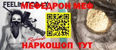 стаф Бузулук