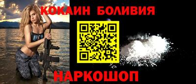 таблы Будённовск