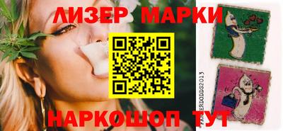 таблы Будённовск
