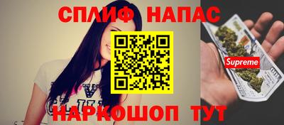 стаф Бузулук