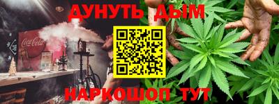 таблы Будённовск