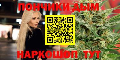 таблы Будённовск