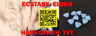 экстази Бугуруслан