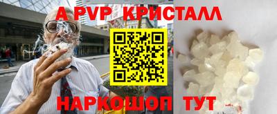 стаф Бузулук