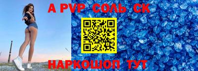 стаф Бузулук