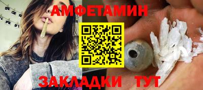 таблы Будённовск
