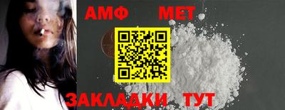 таблы Будённовск