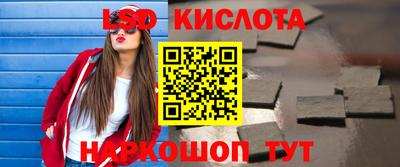 стаф Бузулук