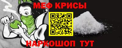 стаф Бузулук