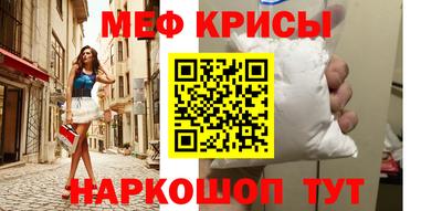 таблы Будённовск