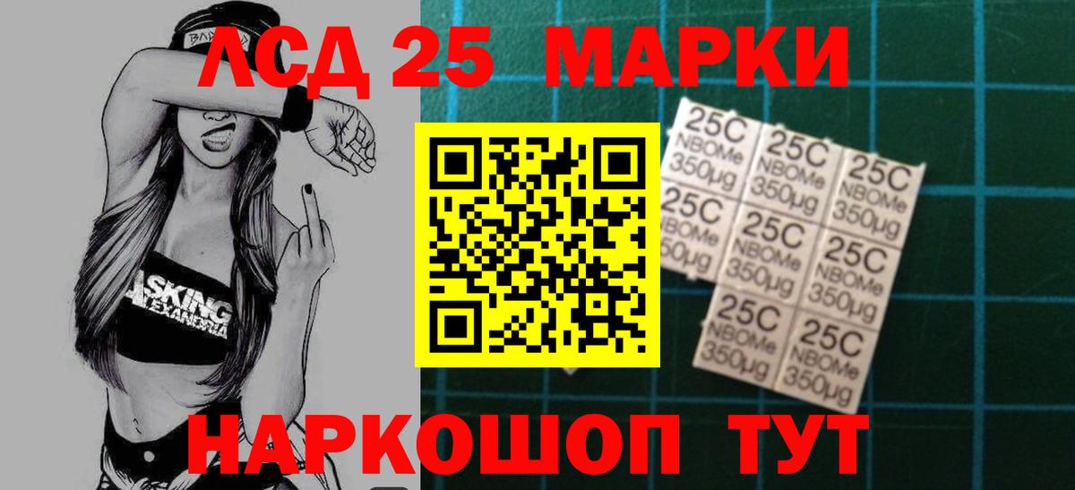 ЛСД экстази ecstasy  Лсд 25 экстази кислота  Рузаевка  Вход с VPN 