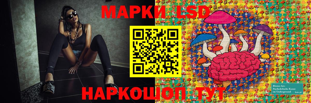Марки N-bome 1,5мг Рузаевка