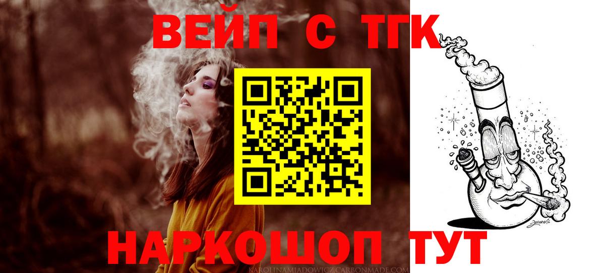 ТГК концентрат Рузаевка