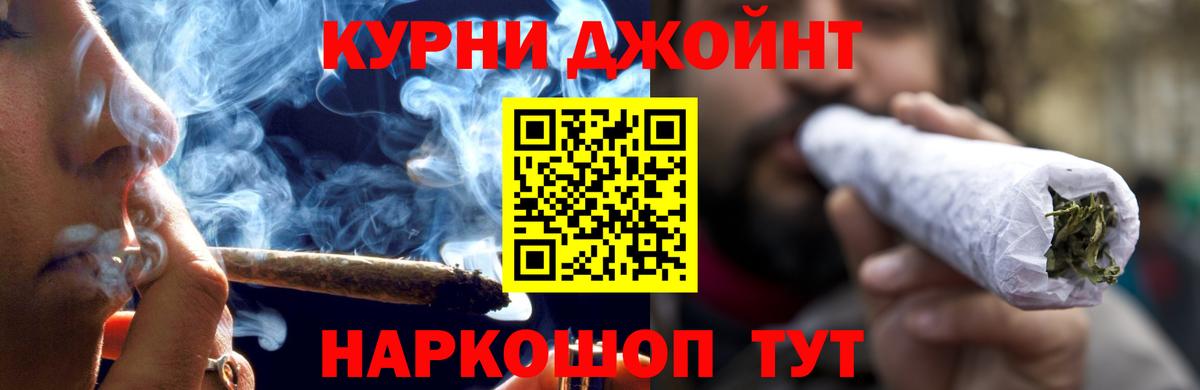 Бошки Шишки LSD WEED  Марихуана тримм  Марихуана SATIVA & INDICA  Рузаевка  Вход с VPN  Конопля OG Kush 